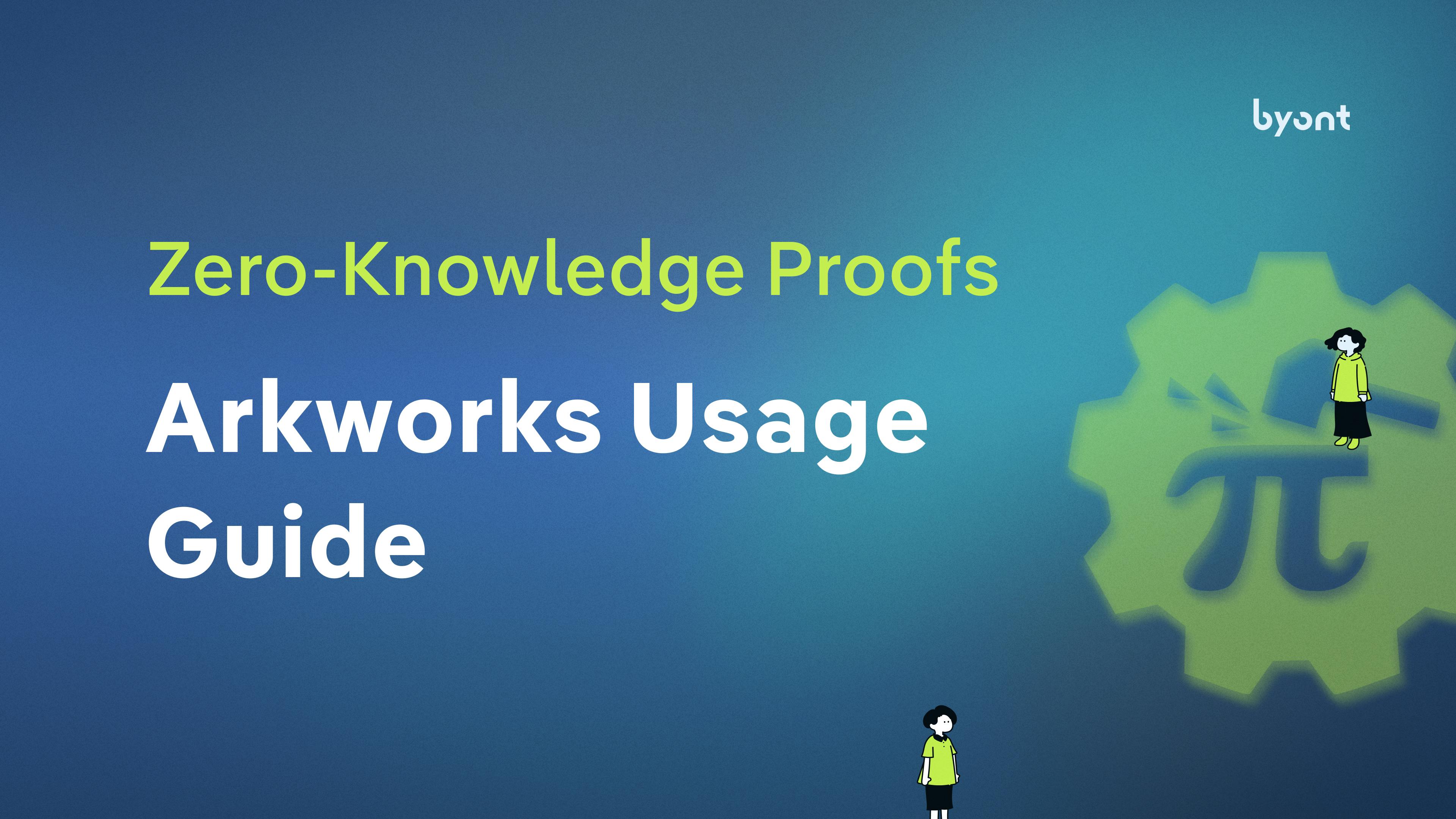Zero-Knowledge Proof - Arkworks Usage Guide